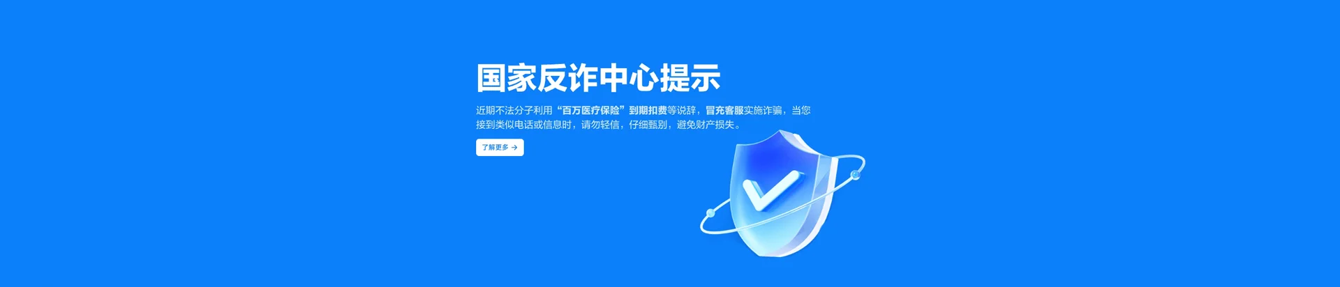 深泽县移动宽带